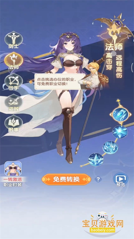 �ɾ���˵�������ιٷ��������°�2026v1.0.6 ��׿���ͼ1.