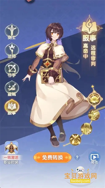 �ɾ���˵�������ιٷ��������°�2026v1.0.6 ��׿���ͼ6.