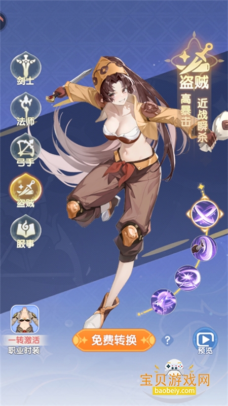 �ɾ���˵�������ιٷ��������°�2026v1.0.6 ��׿���ͼ10.