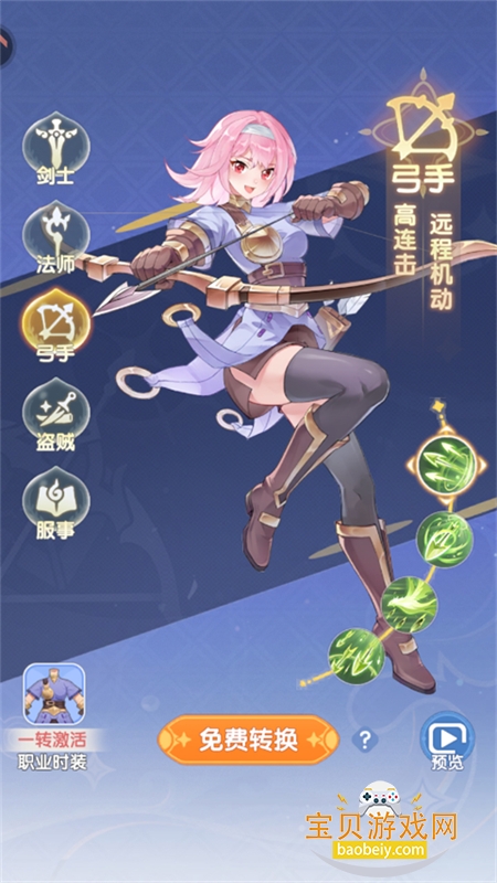 �ɾ���˵�������ιٷ��������°�2026v1.0.6 ��׿���ͼ11.