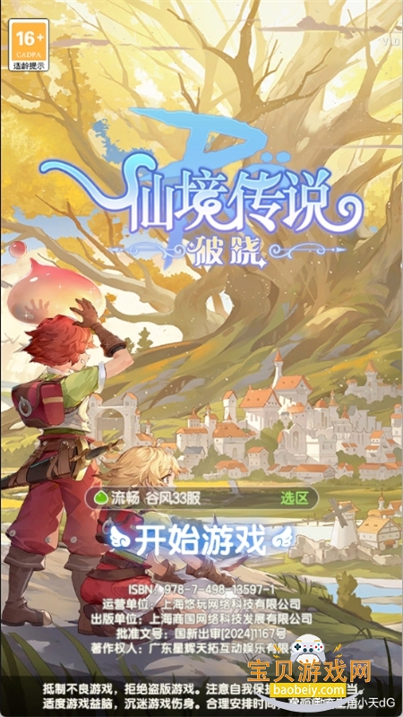 �ɾ���˵�������ιٷ��������°�2026v1.0.6 ��׿���ͼ7.