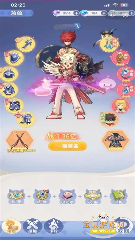 �ɾ���˵�������ιٷ��������°�2026v1.0.6 ��׿���ͼ9.