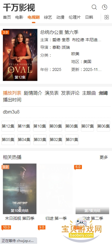 ǧ��Ӱ�ӹ�Ӱƽ̨v5.0.2 ��Ѱ��ͼ0.