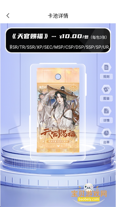 ������鿨��app��׿�ֻ����ͼ6