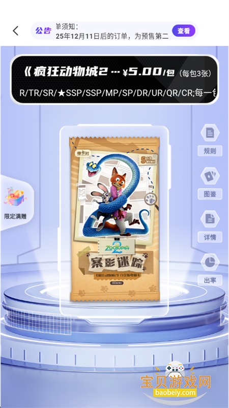 ������鿨��app��׿�ֻ����ͼ9