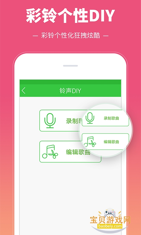 ���������°�׿�ֻ���v3.5.7.0 ��׿���ͼ1.