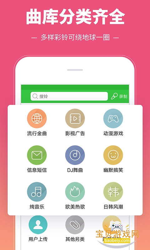 ���������°�׿�ֻ���v3.5.7.0 ��׿���ͼ0.