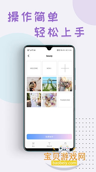 ���Ǽ������°�׿�ֻ���v1.6.8 �ֻ����ͼ4.