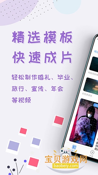 ���Ǽ������°�׿�ֻ���v1.6.8 �ֻ����ͼ1.