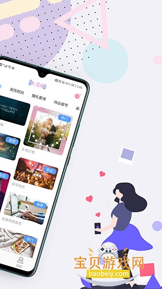 ���Ǽ������°�׿�ֻ���v1.6.8 �ֻ����ͼ0.