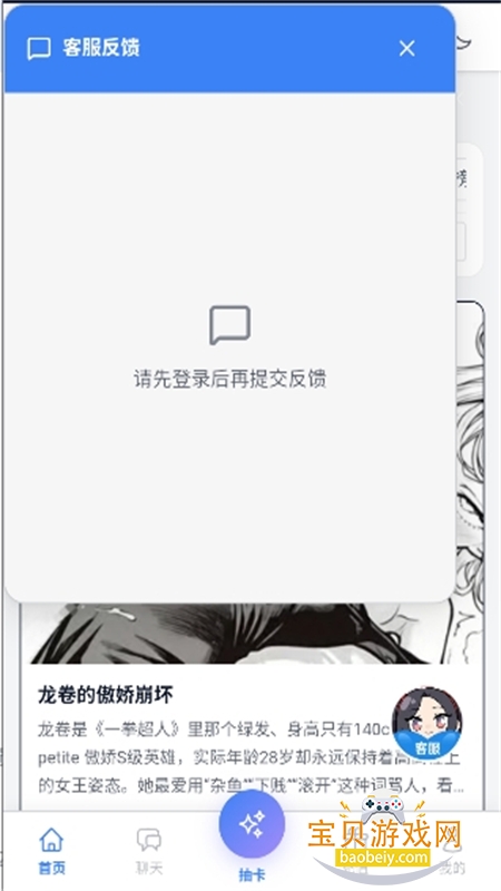 ҹ��AI������������������°汾v2.0.0 ��׿���ͼ0.