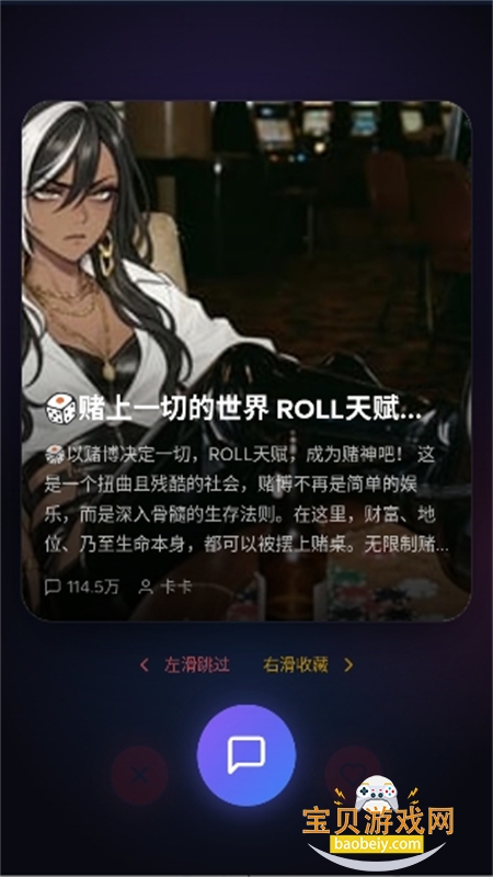 ҹ��AI������������������°汾v2.0.0 ��׿���ͼ2.