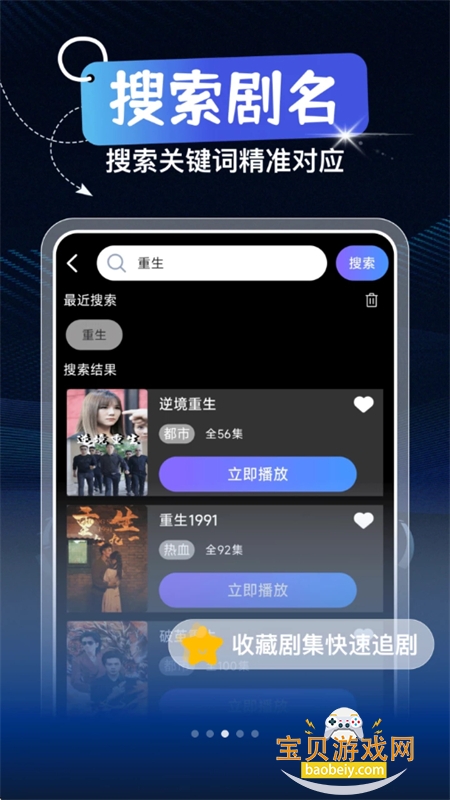 ������ѿ��̾�app�ٷ��ֻ���v1.0.2 ��׿���ͼ2.