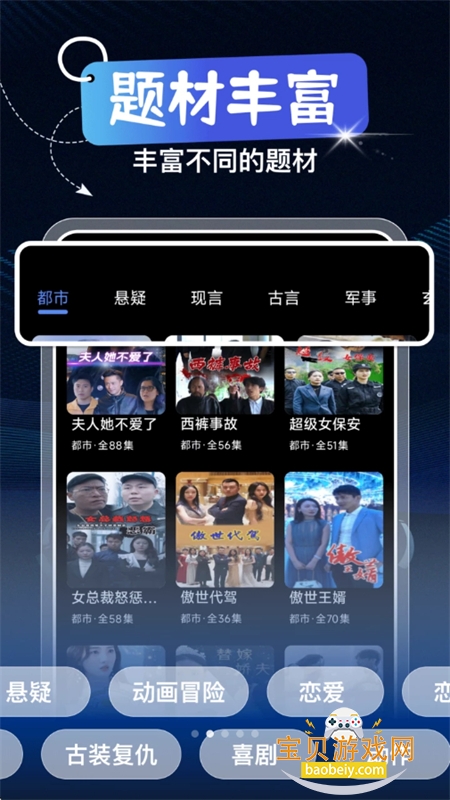 ������ѿ��̾�app�ٷ��ֻ���v1.0.2 ��׿���ͼ0.