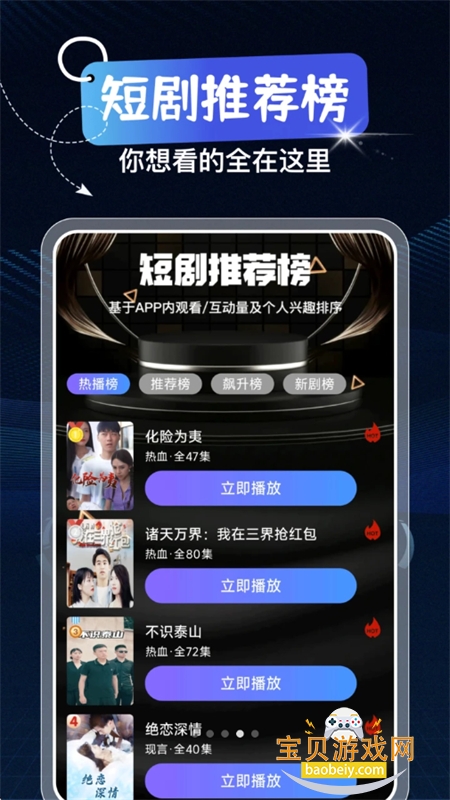 ������ѿ��̾�app�ٷ��ֻ���v1.0.2 ��׿���ͼ3.