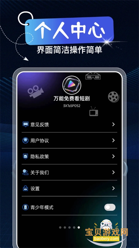 ������ѿ��̾�app�ٷ��ֻ���v1.0.2 ��׿���ͼ4.