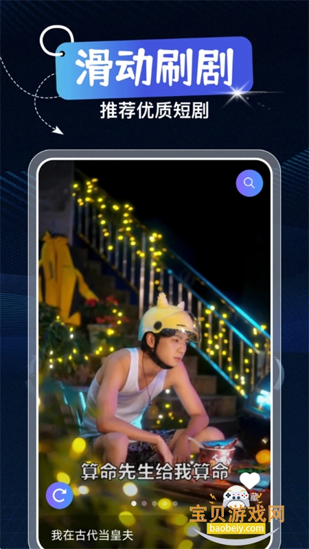 ������ѿ��̾�app�ٷ��ֻ���v1.0.2 ��׿���ͼ1.