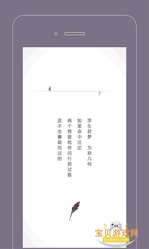 Gorkor����2026�ٷ����°�v2.8.5 ��Ѱ��ͼ2.