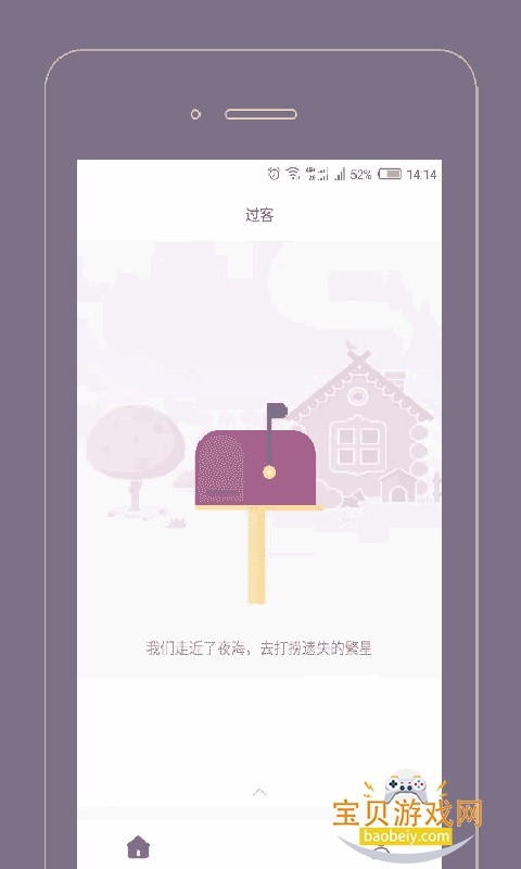 Gorkor����2026�ٷ����°�v2.8.5 ��Ѱ��ͼ1.