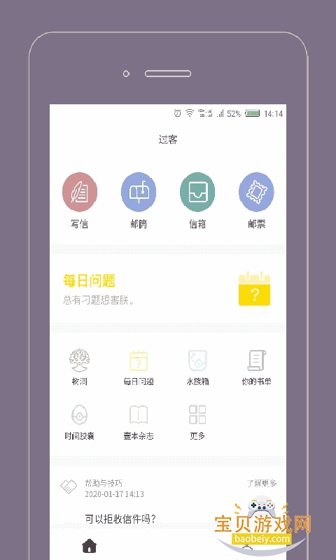 Gorkor����2026�ٷ����°�v2.8.5 ��Ѱ��ͼ3.