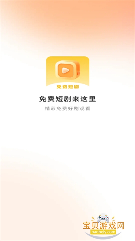 ������Ѷ̾�app���°汾2026��ͼ0