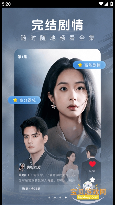 ������Ѷ̾�app���°汾2026��ͼ2