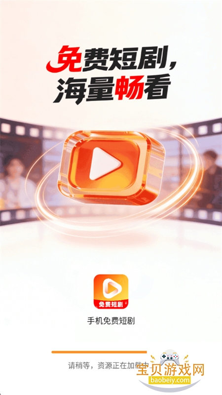 �ֻ���Ѷ̾�app��׿�ֻ���v1.0.9 �ٷ����ͼ0.