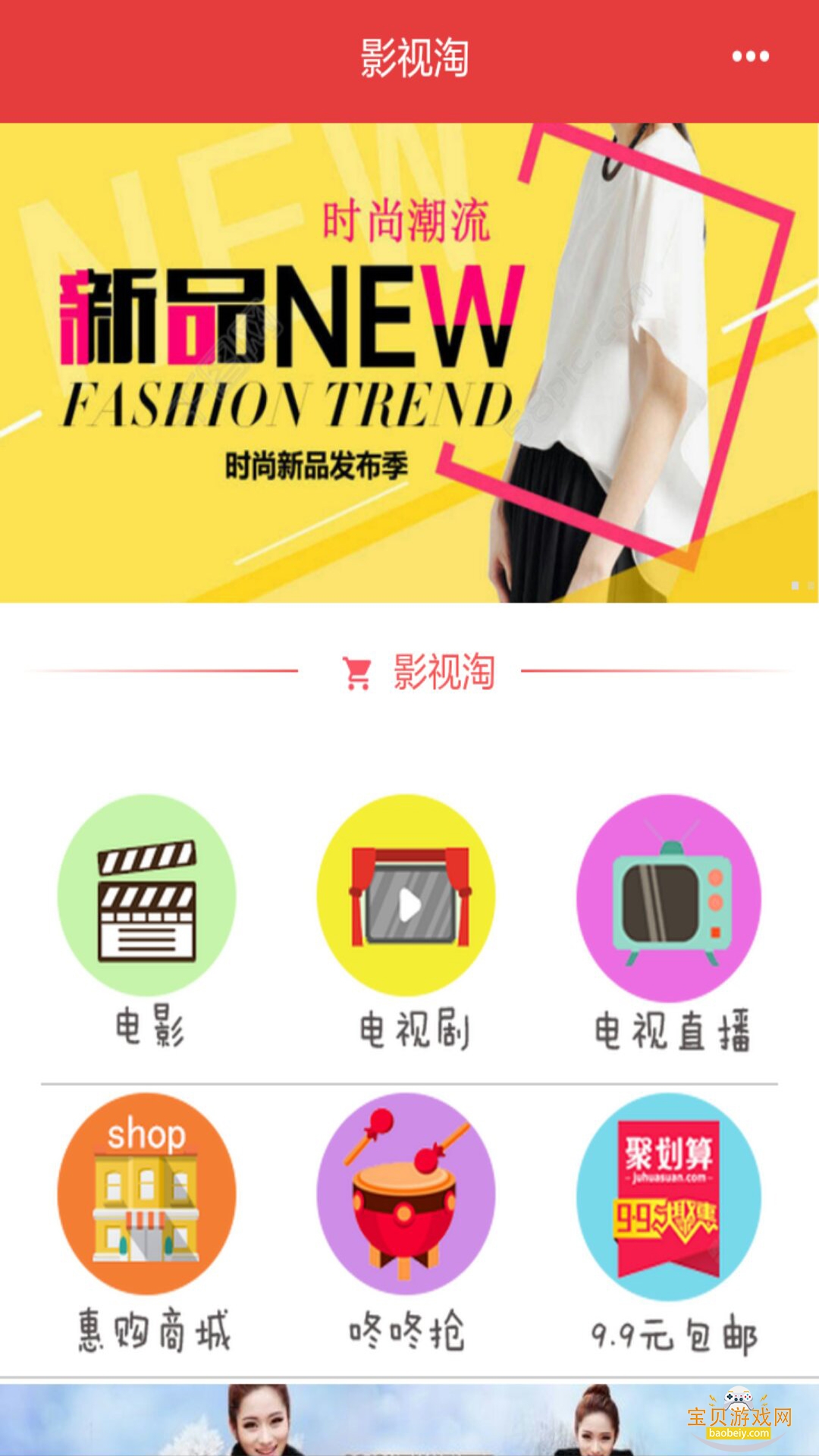 Ӱ����2026���°�v1.2.1 ��Ѱ��ͼ0.