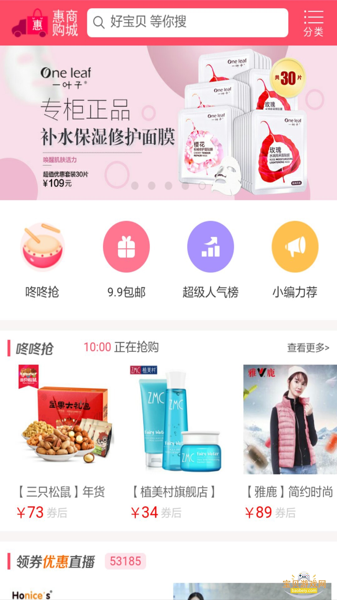 Ӱ����2026���°�v1.2.1 ��Ѱ��ͼ1.