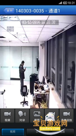 �������°�׿��ٷ�����������ͼ2