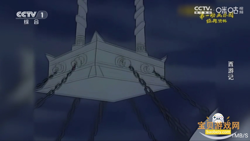 ���ӰԺtv��app���°�9.1�ֻ����ͼ1.