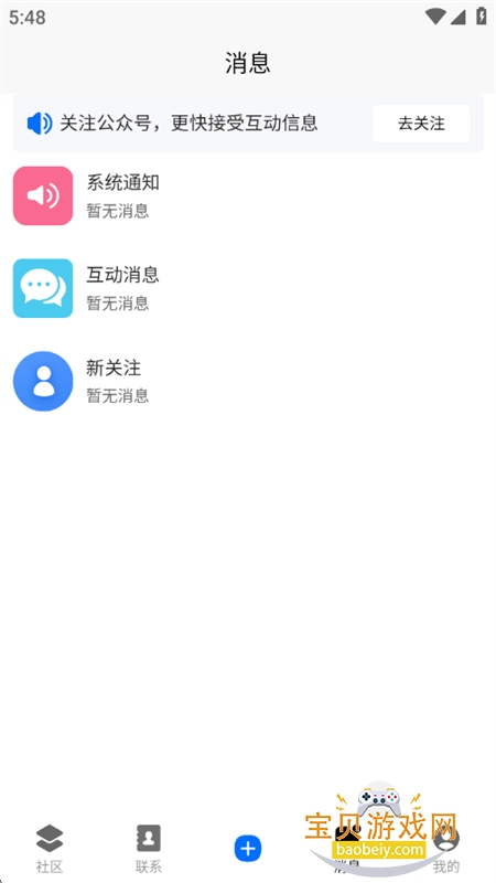 ��ʶapp��׿���°汾2026v1.3.4 ��׿���ͼ5.