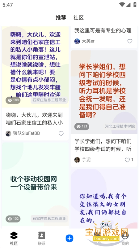 ��ʶapp��׿���°汾2026v1.3.4 ��׿���ͼ2.