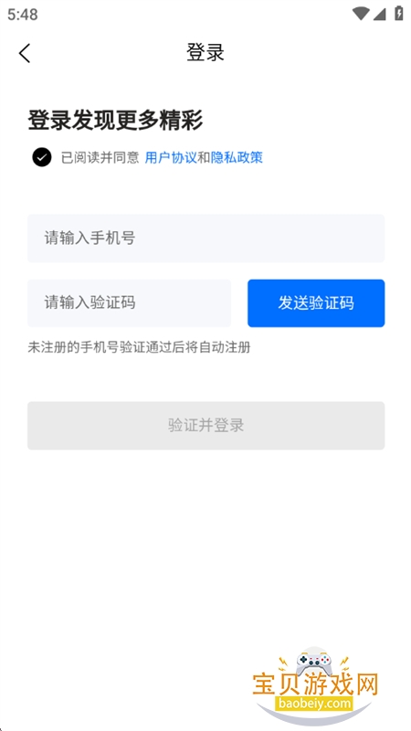 ��ʶapp��׿���°汾2026v1.3.4 ��׿���ͼ6.