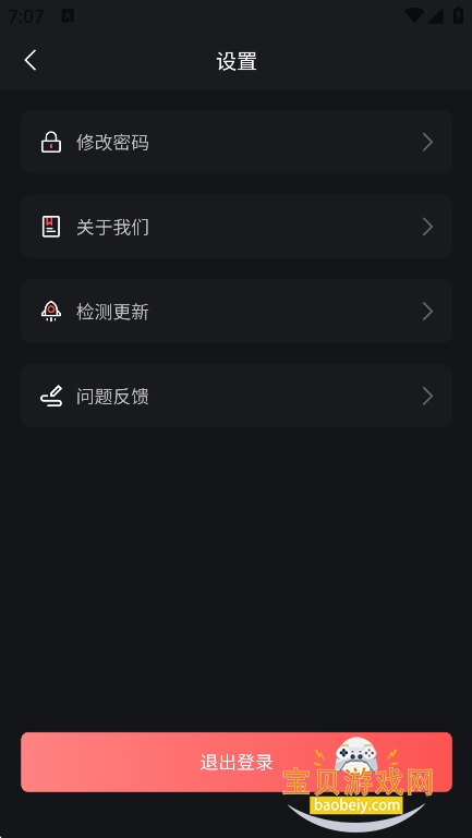 ֯��ai�����������°汾v1.1.8��׿���ͼ2.