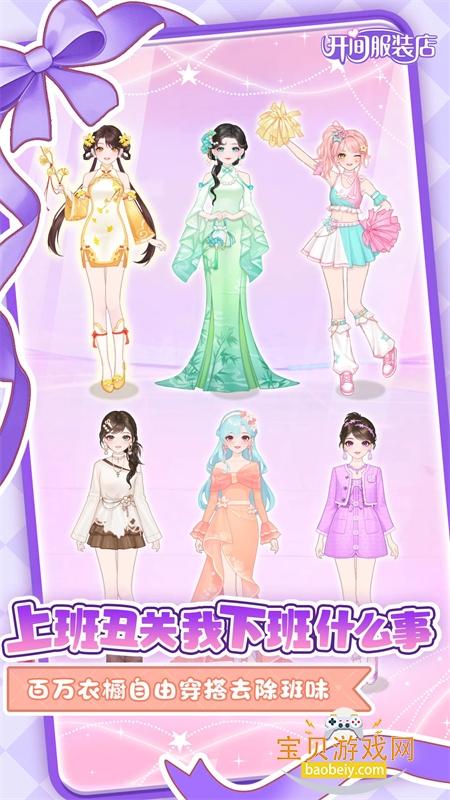 �����װ���������°汾2026��ͼ1