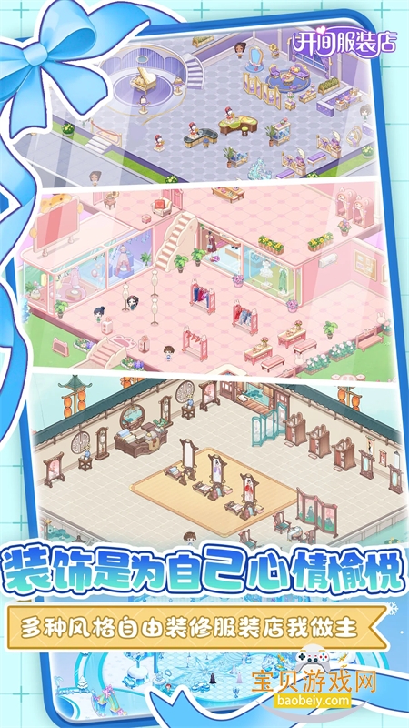 �����װ���������°汾2026��ͼ3