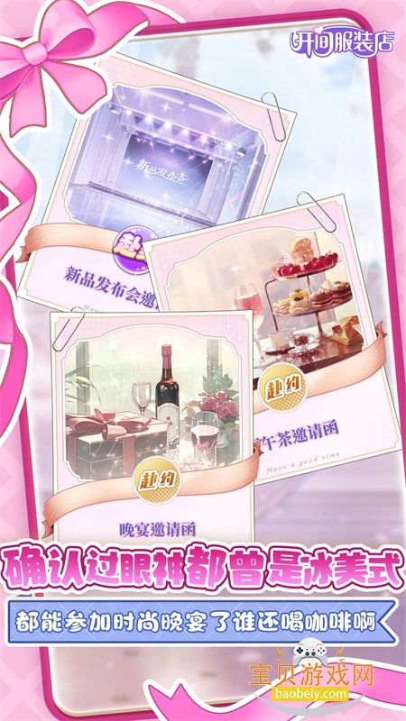 �����װ���������°汾2026��ͼ2