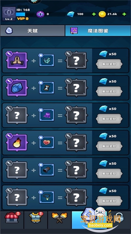 �ռ�������Ϸ���������ֻ���v1.0.1 ��׿���ͼ3.