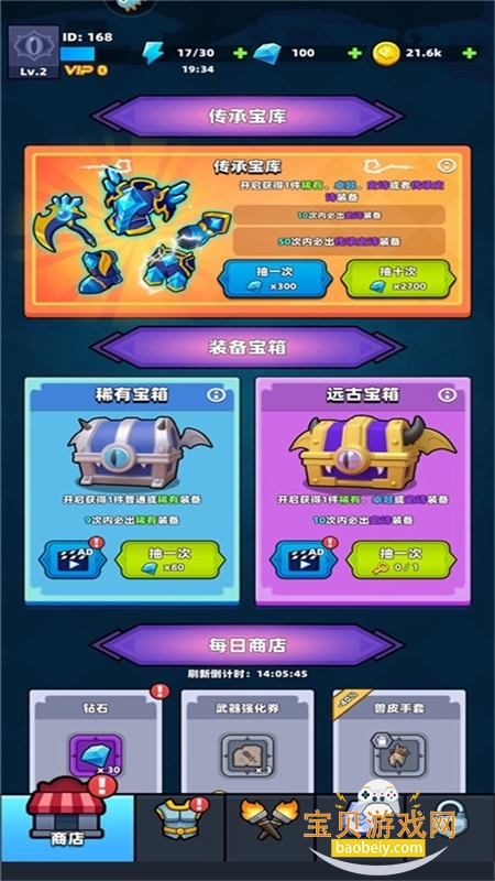 �ռ�������Ϸ���������ֻ���v1.0.1 ��׿���ͼ8.