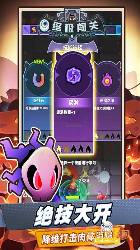 �ռ�������Ϸ���������ֻ���v1.0.1 ��׿���ͼ1.