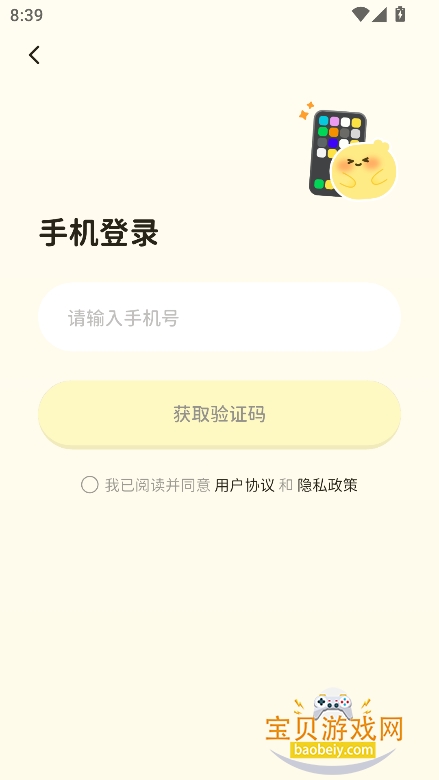 woomi ai���찲׿������v1.3.1��Ѱ��ͼ3.