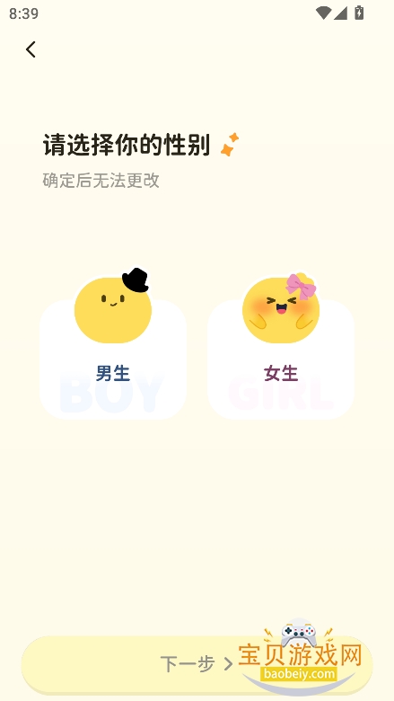 woomi ai���찲׿������v1.3.1��Ѱ��ͼ1.