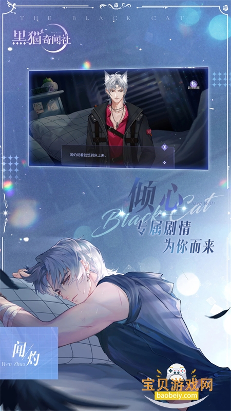 ��è�������������°汾2026v0.12.68 ��׿���ͼ6.