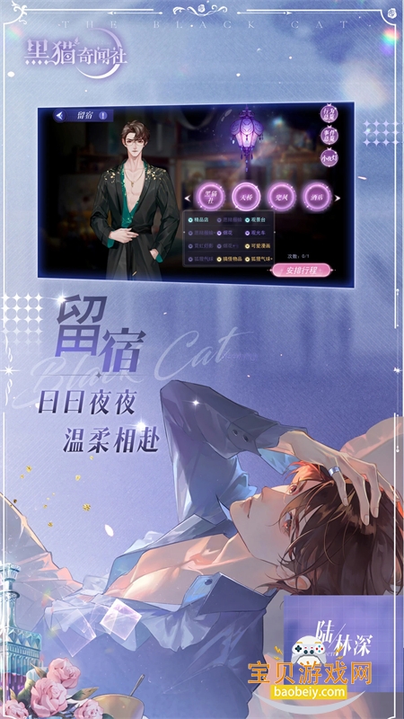 ��è�������������°汾2026v0.12.68 ��׿���ͼ0.