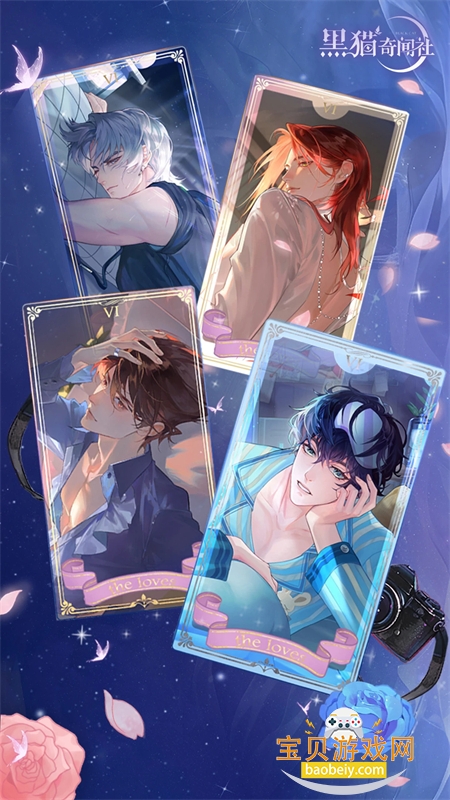 ��è�������������°汾2026v0.12.68 ��׿���ͼ1.