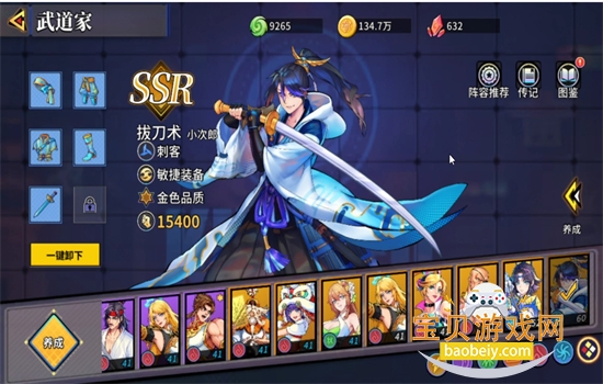 ����ƻ����ΰ�׿���°汾2026v2.0.8 ��׿���ͼ6.