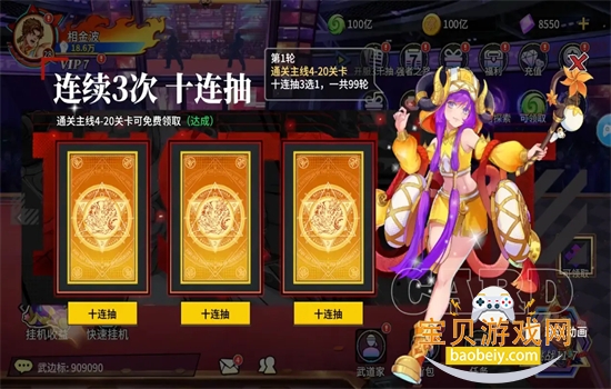 ����ƻ����ΰ�׿���°汾2026v2.0.8 ��׿���ͼ7.