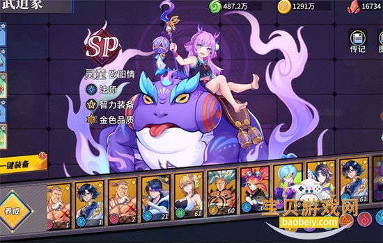 ����ƻ����ΰ�׿���°汾2026v2.0.8 ��׿���ͼ9.