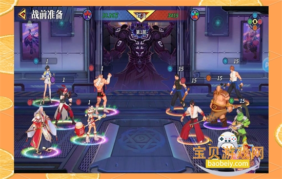 ����ƻ����ΰ�׿���°汾2026v2.0.8 ��׿���ͼ10.